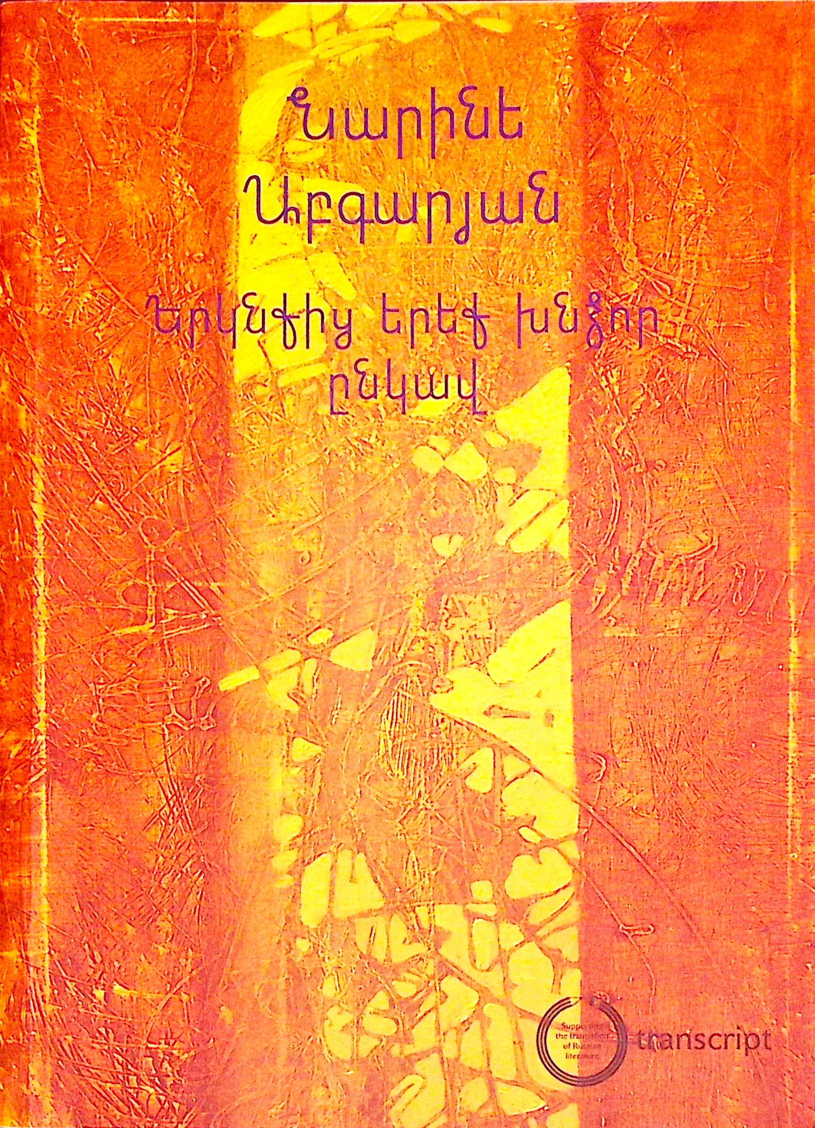 book-image